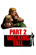 Película Walking Tall Part II
