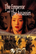 Película The Emperor and the Assassin