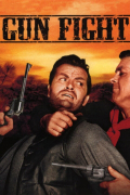Película Gun Fight