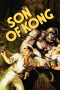 Película Son of Kong