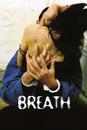 Aliento (Breath)