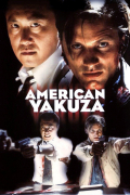 Película American Yakuza