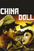 Película China Doll