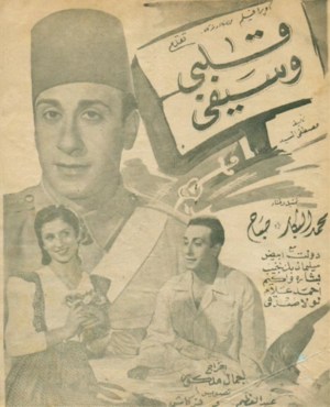 Kalbi wa saifi