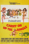Película Carry on Up the Jungle