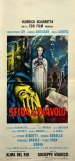 Película Challenge the Devil
