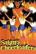 Película Satan's Cheerleaders