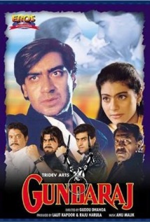 Gundaraj