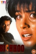 Película Bichhoo