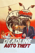 Película Deadline Auto Theft