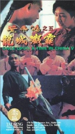 Érase una vez en China V