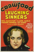 Película Laughing Sinners