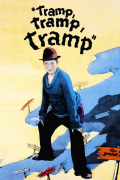 Película Tramp, Tramp, Tramp