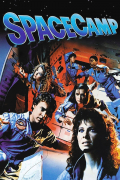 Película SpaceCamp