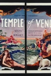 El templo de Venus