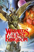Película Wizards of the Lost Kingdom