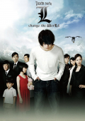 Película Death Note: L Change the World