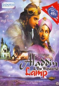 Aladdin Aur Jadui Chirag
