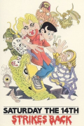 Película Saturday the 14th Strikes Back