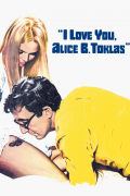 Película I Love You, Alice B. Toklas!