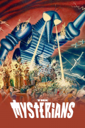 Película The Mysterians
