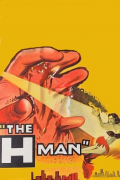 Película The H-Man