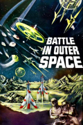 Película Battle in Outer Space