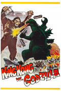 Película King Kong vs. Godzilla