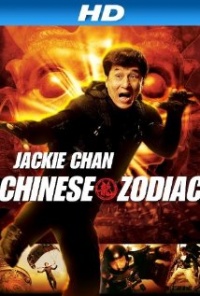 Chinese Zodiac: La armadura de Dios