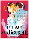 Película L'eau à la bouche
