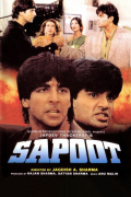 Película Sapoot