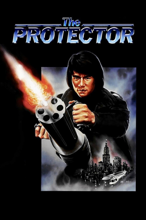 El protector