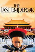 Película The Last Emperor
