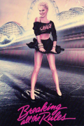 Película Breaking All the Rules