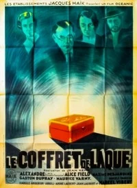 Le coffret de laque