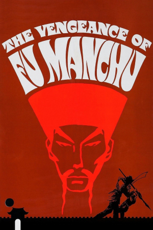 La venganza de Fu-Manchú