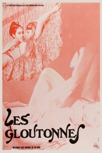 Les gloutonnes