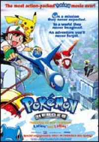 Héroes Pokémon