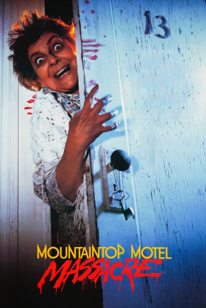 El fantasma del motel