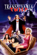 Película Transylvania Twist
