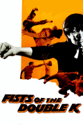 Película Fist to Fist