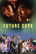 Película Future Cops