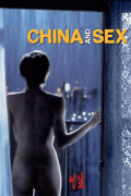 Película China and Sex