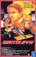 Película Checkered Flag