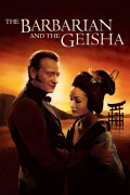 Película The Barbarian and the Geisha