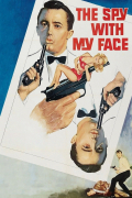 Película The Spy with My Face