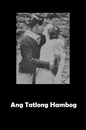 Ang tatlong hambog