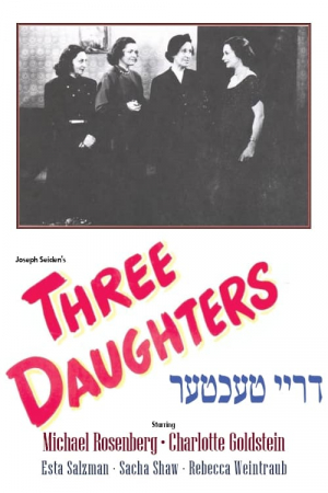 Three Daughters