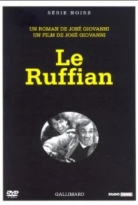 Le ruffian