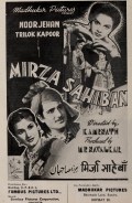 Película Mirza Sahiban